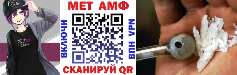 Амфетамин VHQ  Долинск 