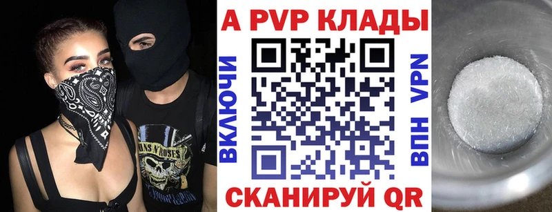Альфа ПВП СК  OMG tor  Долинск 