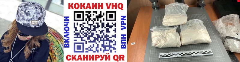 Кокаин Колумбийский Долинск