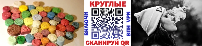 Ecstasy VHQ  Долинск 