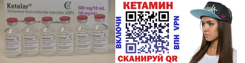 Кетамин VHQ  где купить наркоту  Долинск 