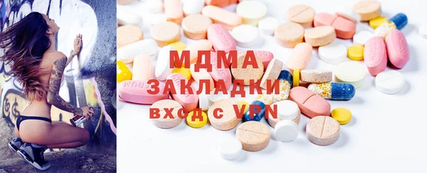 скорость Пересвет
