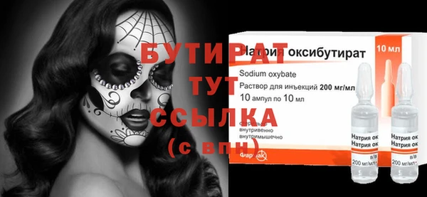 скорость mdpv Верхний Тагил
