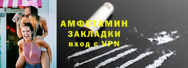 альфа пвп VHQ Верея