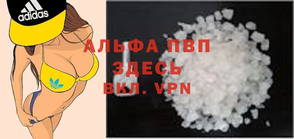 альфа пвп VHQ Верея