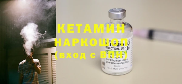 альфа пвп VHQ Верея