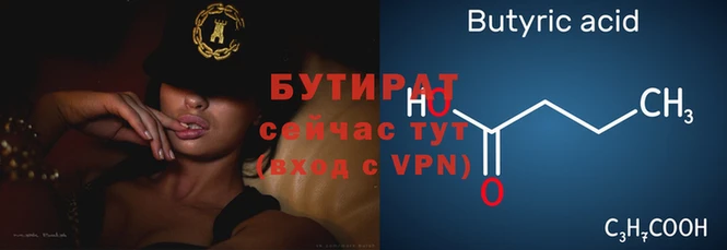 экстази Бронницы