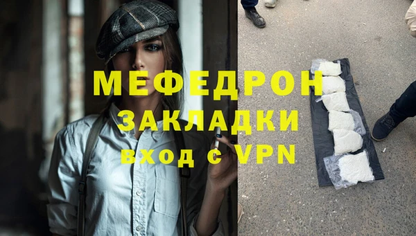 гидра Переславль-Залесский