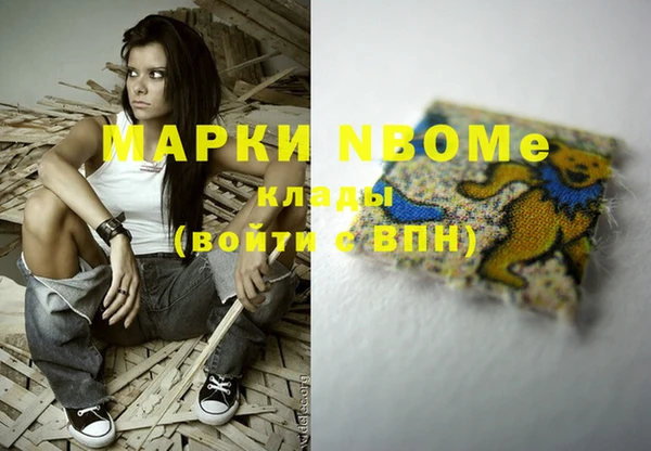 экстази Бронницы