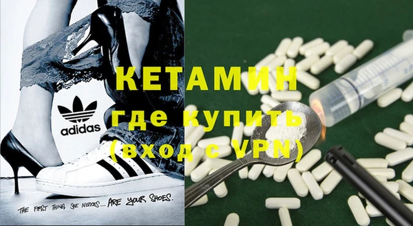 экстази Бронницы