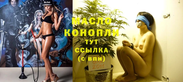 альфа пвп VHQ Верея