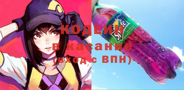 экстази Бронницы