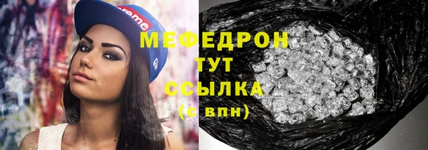 экстази Бронницы