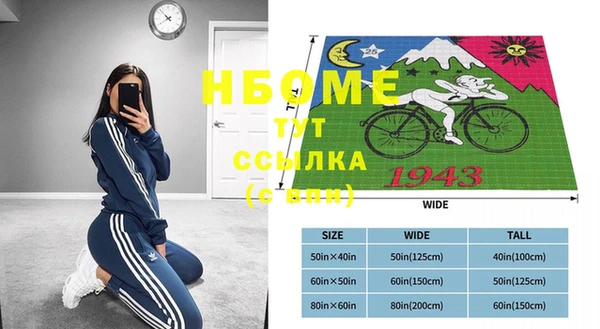 экстази Бронницы