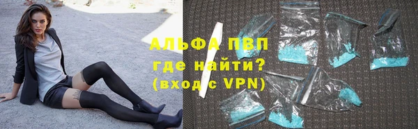 эйфоретик Беломорск