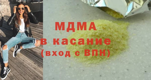 скорость mdpv Верхний Тагил