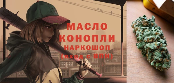альфа пвп VHQ Верея