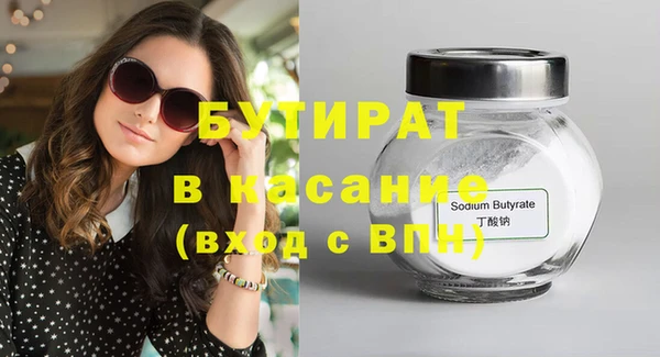 скорость mdpv Верхний Тагил