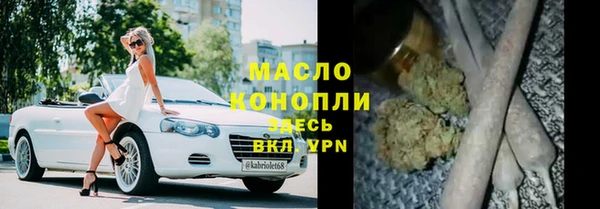 экстази Бронницы