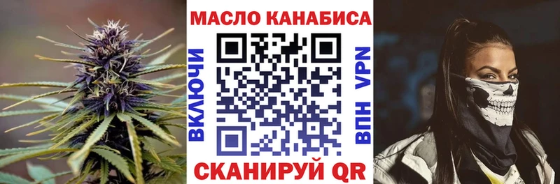 ТГК гашишное масло  Долинск 